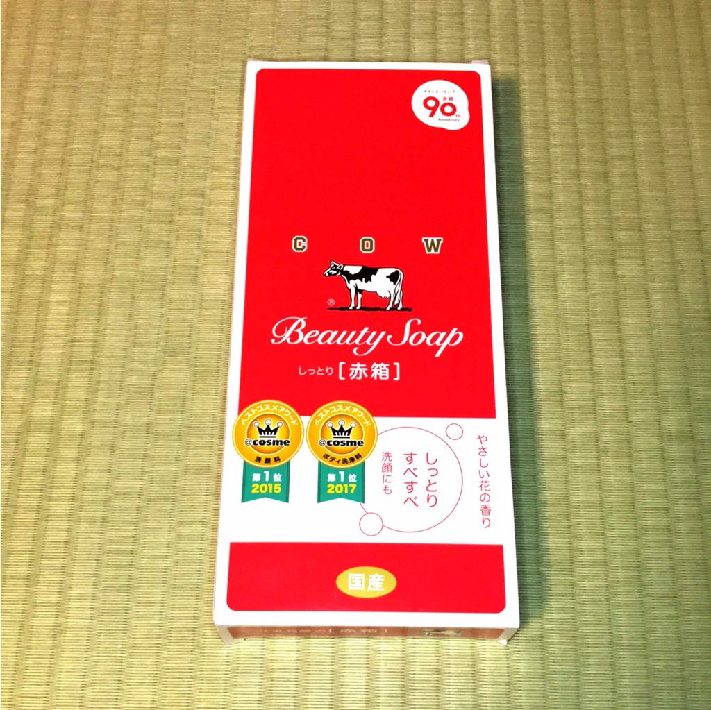 赤箱 (しっとり)/カウブランド/洗顔石鹸を使ったクチコミ(1枚目)
