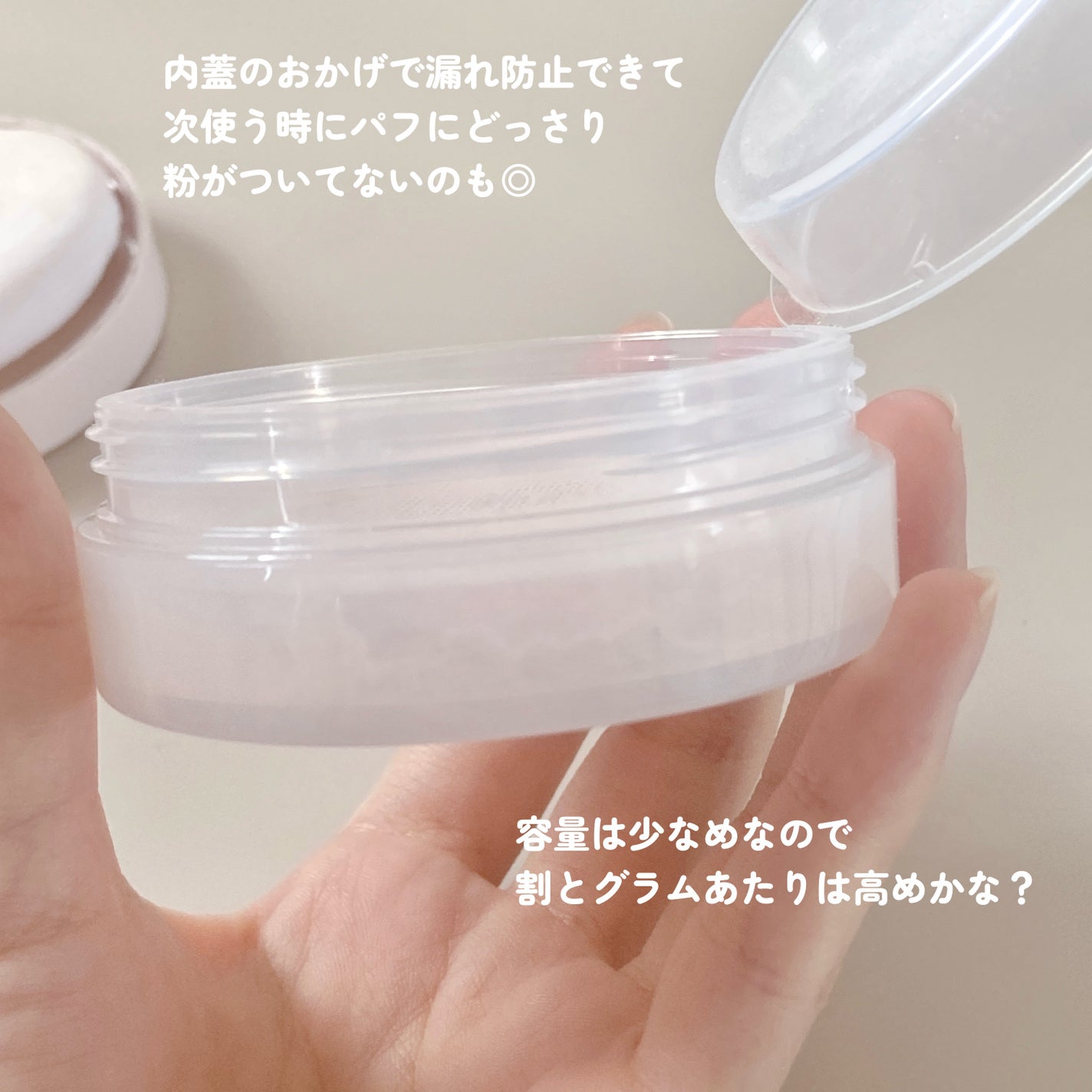 シームレスカバーパウダー/CEZANNE/フェイスパウダーを使ったクチコミ(8枚目)