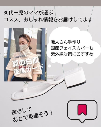 SUNDAY BRUSH /SUNDAY BRUSH/日焼け止めパウダーを使ったクチコミ(9枚目)