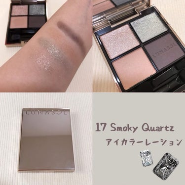 アイカラーレーション 17 Smoky Quartz/LUNASOL/パウダーアイシャドウを使ったクチコミ（1枚目）