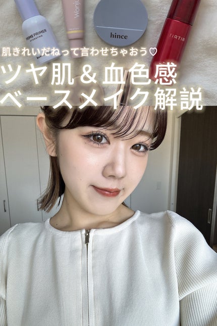 プライムプライマー ハイドレーディング/BANILA CO/化粧下地を使ったクチコミ(1枚目)