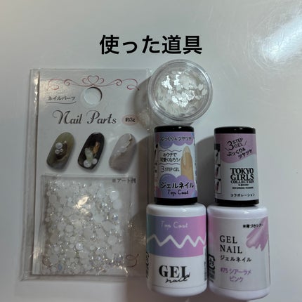 ジェルネイルDA 67 ピンクホイル/IDATE/ジェルネイルの画像