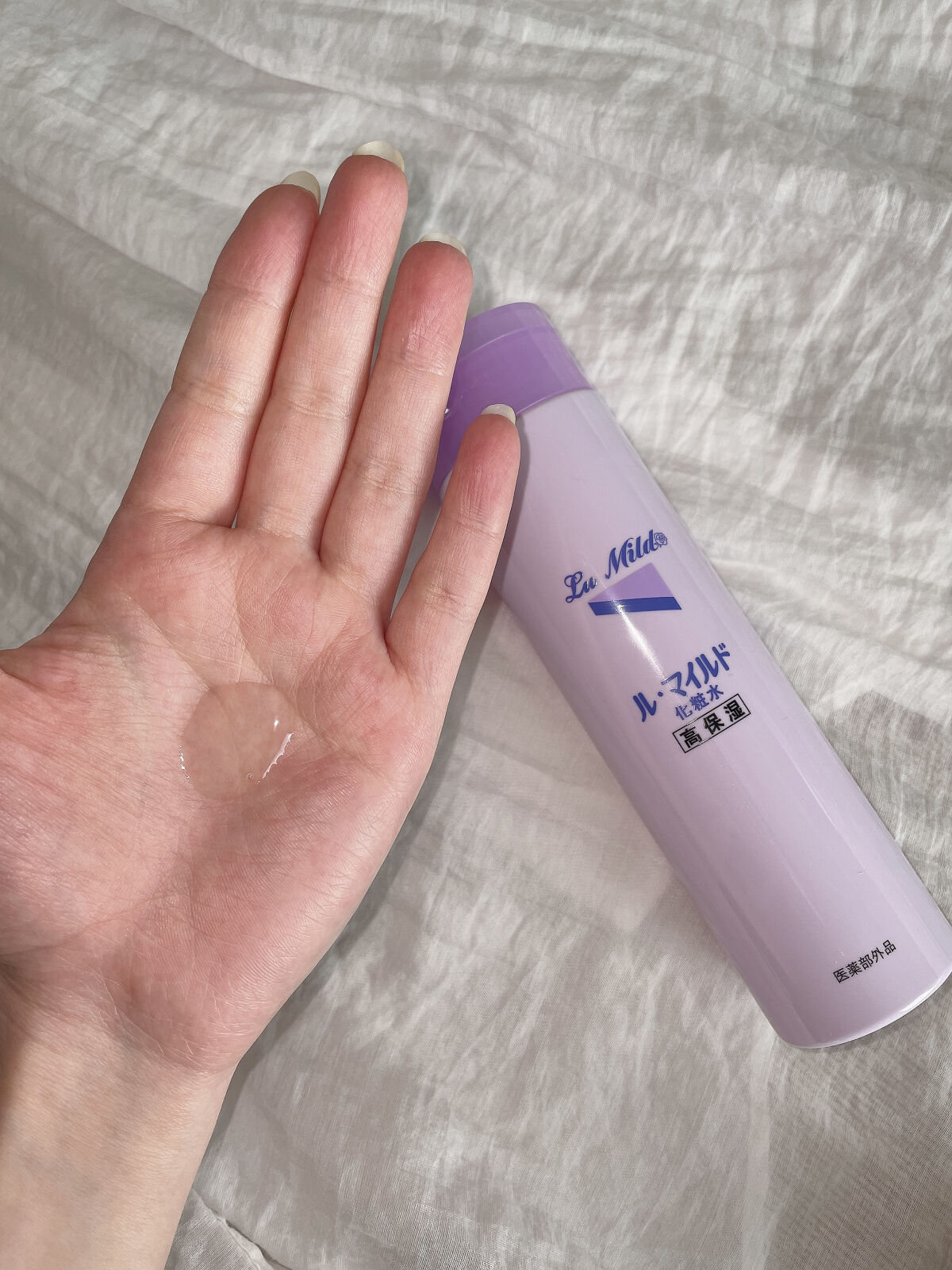 ル・マイルド乳液/ル・マイルド/乳液を使ったクチコミ（3枚目）