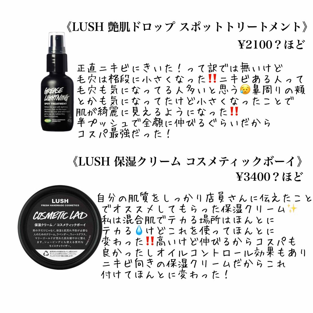 ティーツリーケアソリューション アンプルマスクJEX/MEDIHEAL/シートマスク・パックを使ったクチコミ（3枚目）