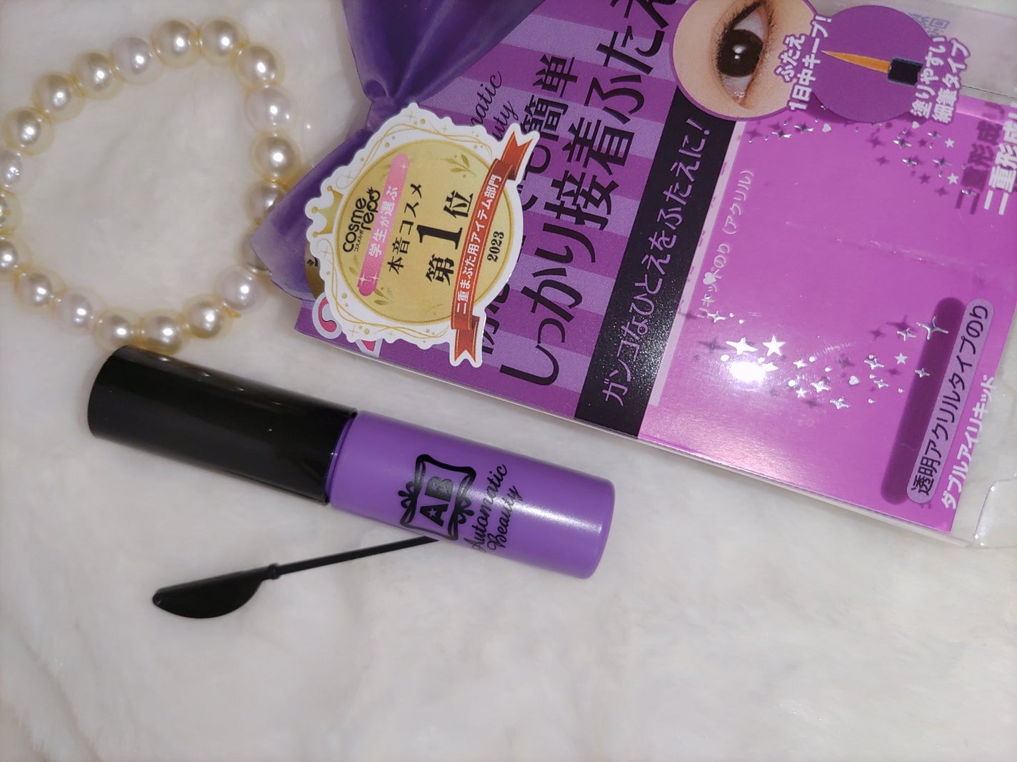 ダブルアイリキッド/Automatic Beauty/二重まぶた用アイテムを使ったクチコミ(3枚目)