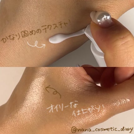 ビタペアC ビタレチ美容液/ネイチャーリパブリック/美容液を使ったクチコミ(3枚目)