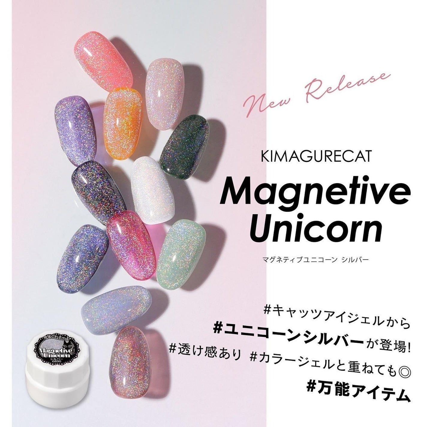 なかやまちえこ on LIPS 「マグネティブユニコーン🦄⠀⠀5/23きまぐれキャット発売してお..」(2枚目)