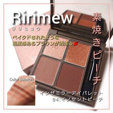 インザミラーアイパレット/Ririmew/アイシャドウパレットを使ったクチコミ(1枚目)