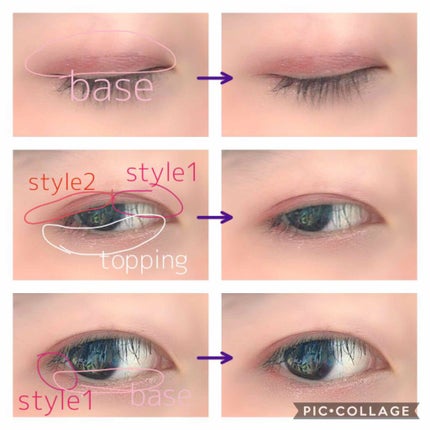 【旧品】パーフェクトスタイリストアイズ/キャンメイク/アイシャドウパレットを使ったクチコミ(4枚目)