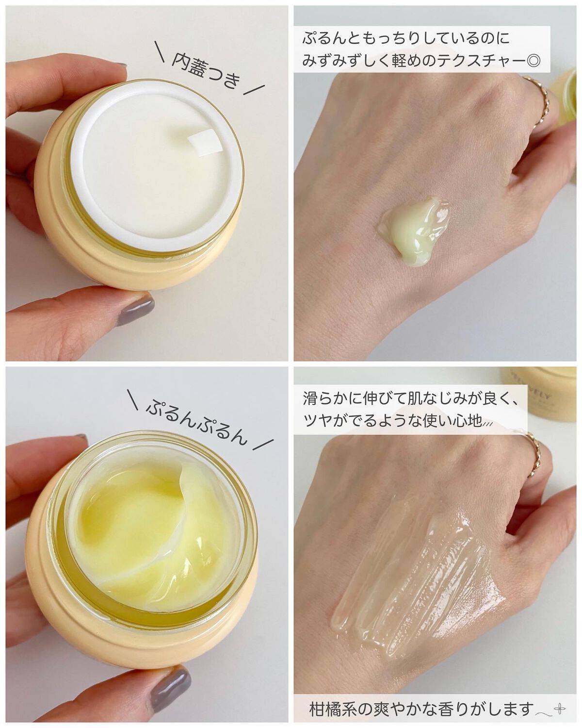 ウォーターグローバーム/VELY VELY/フェイスクリームを使ったクチコミ(3枚目)