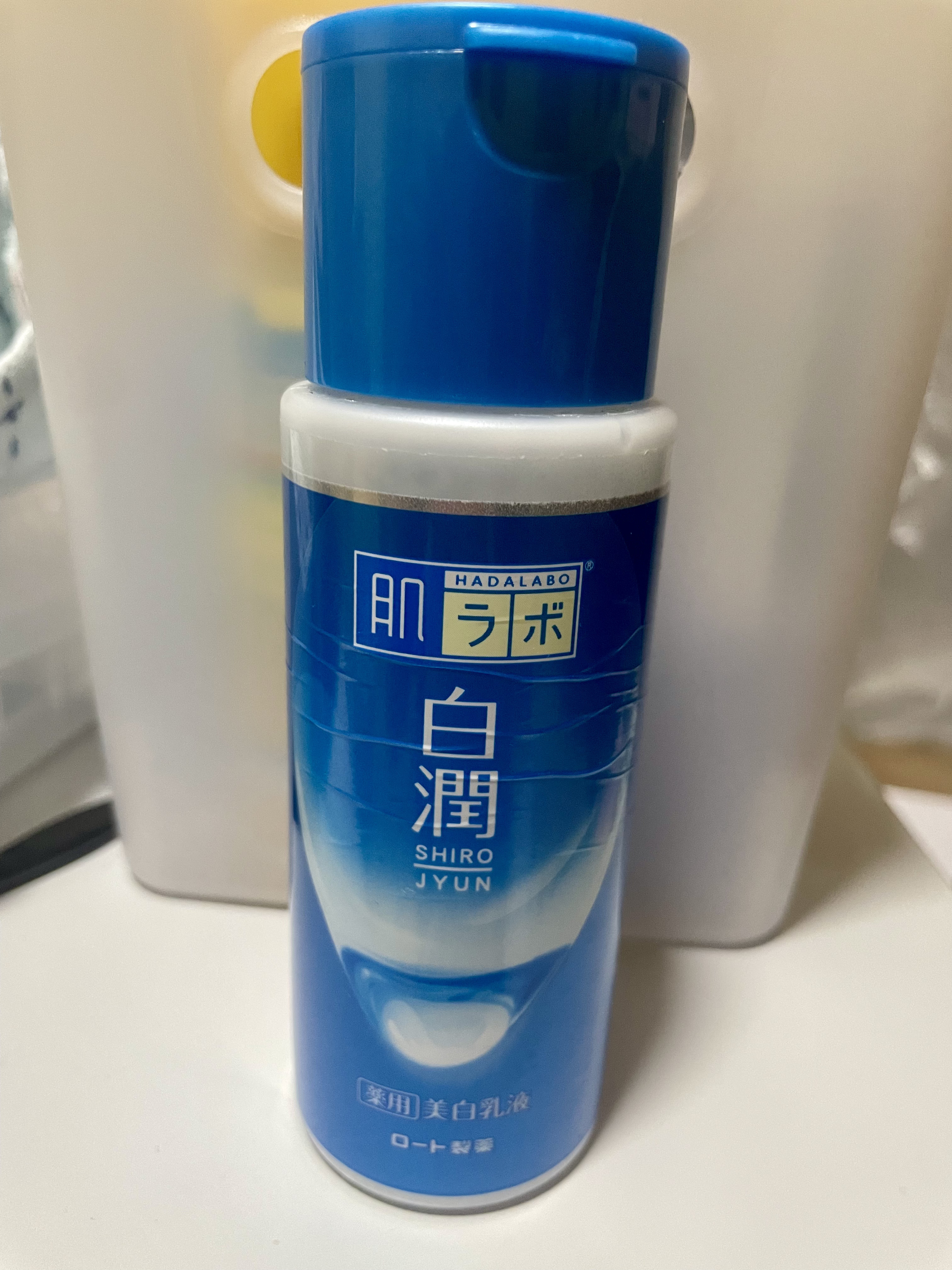 白潤 薬用美白乳液/肌ラボ/乳液を使ったクチコミ（1枚目）