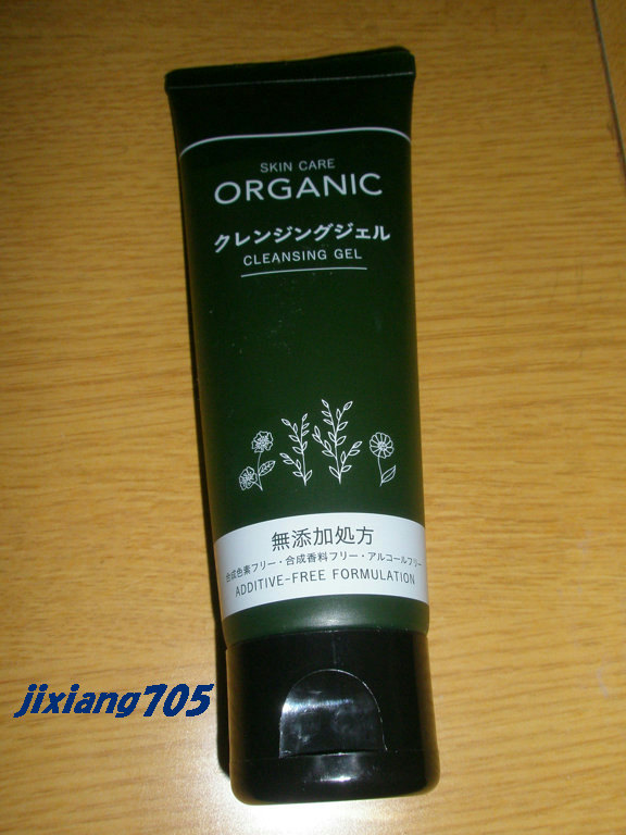 オーガニック クレンジングジェル/DAISO/クレンジングジェルを使ったクチコミ（1枚目）