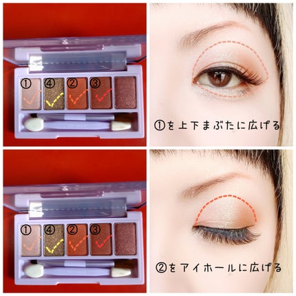 シャイニーアイパレットハニーオレンジ/VAVI MELLO/アイシャドウパレットを使ったクチコミ(2枚目)