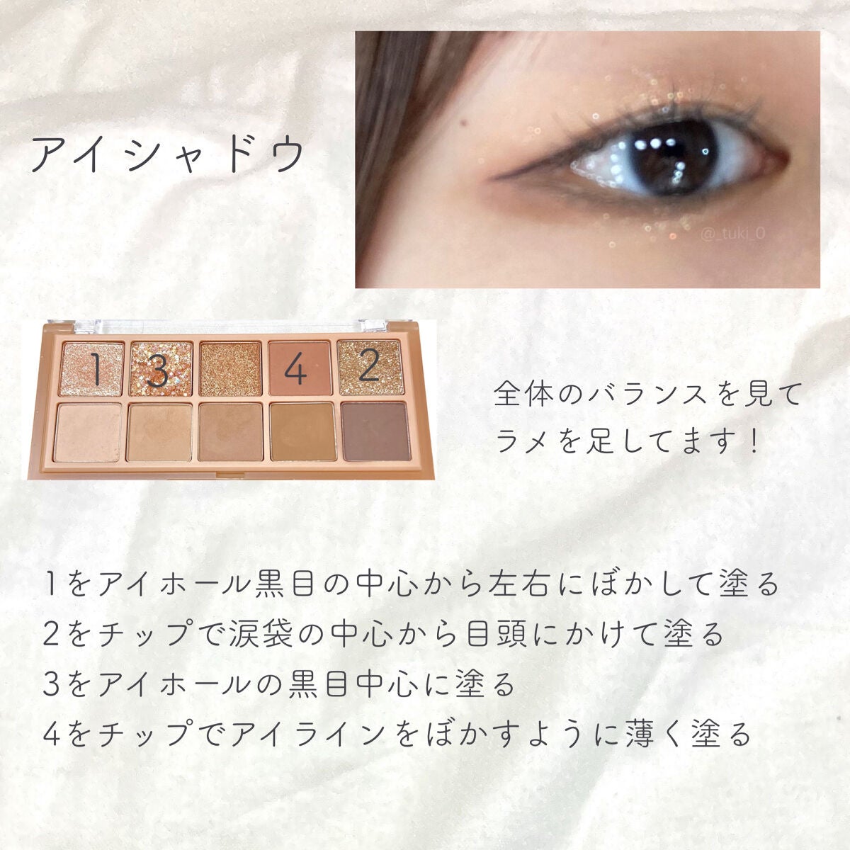 カラーミキシングコンシーラー/キャンメイク/パレットコンシーラーを使ったクチコミ(7枚目)