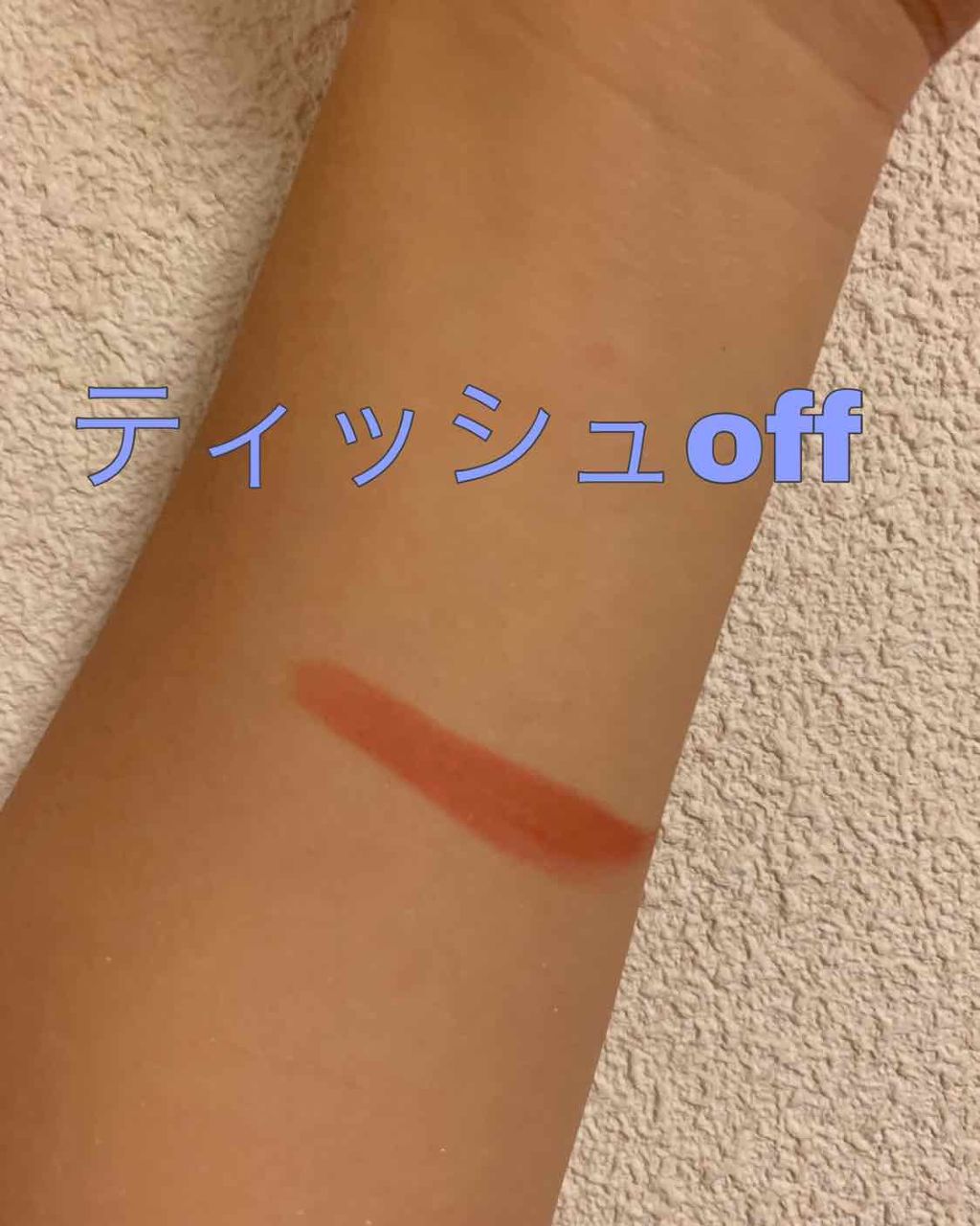 3CE ベルベット リップティント/3CE/リップティントを使ったクチコミ(3枚目)