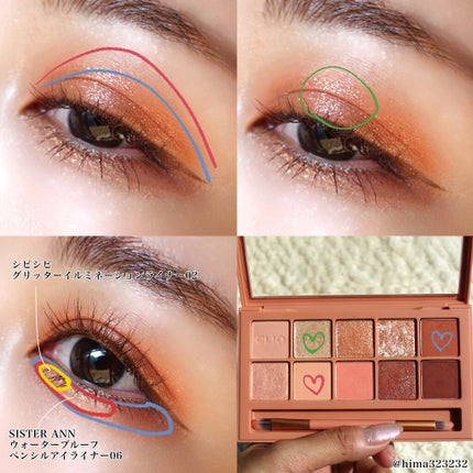 プロ アイ パレット/CLIO/アイシャドウパレットを使ったクチコミ(5枚目)