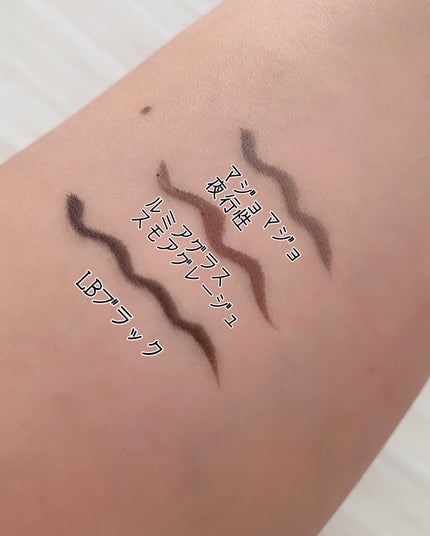 ラインエキスパンダー /MAJOLICA MAJORCA/リキッドアイライナーを使ったクチコミ(4枚目)