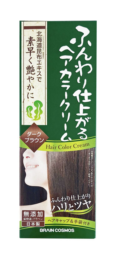 仕上がる