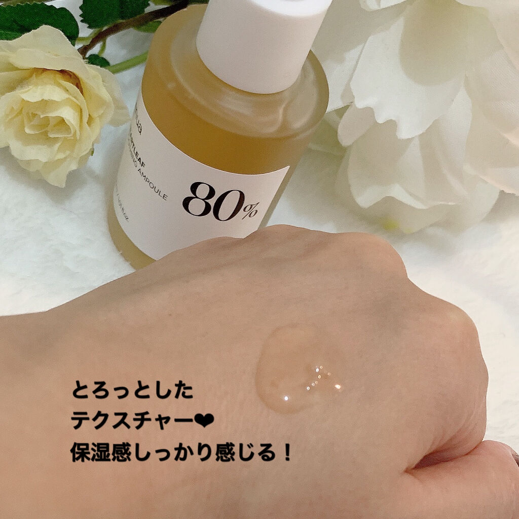 ドクダミ 77 スージングトナー/Anua/化粧水を使ったクチコミ（3枚目）