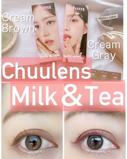 chuuLENS Milk&Tea 1day/chuu LENS/ワンデー(1DAY)カラコンを使ったクチコミ(1枚目)