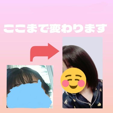 なめらかスムースケア トリートメント/いち髪/洗い流すヘアトリートメントを使ったクチコミ（3枚目）