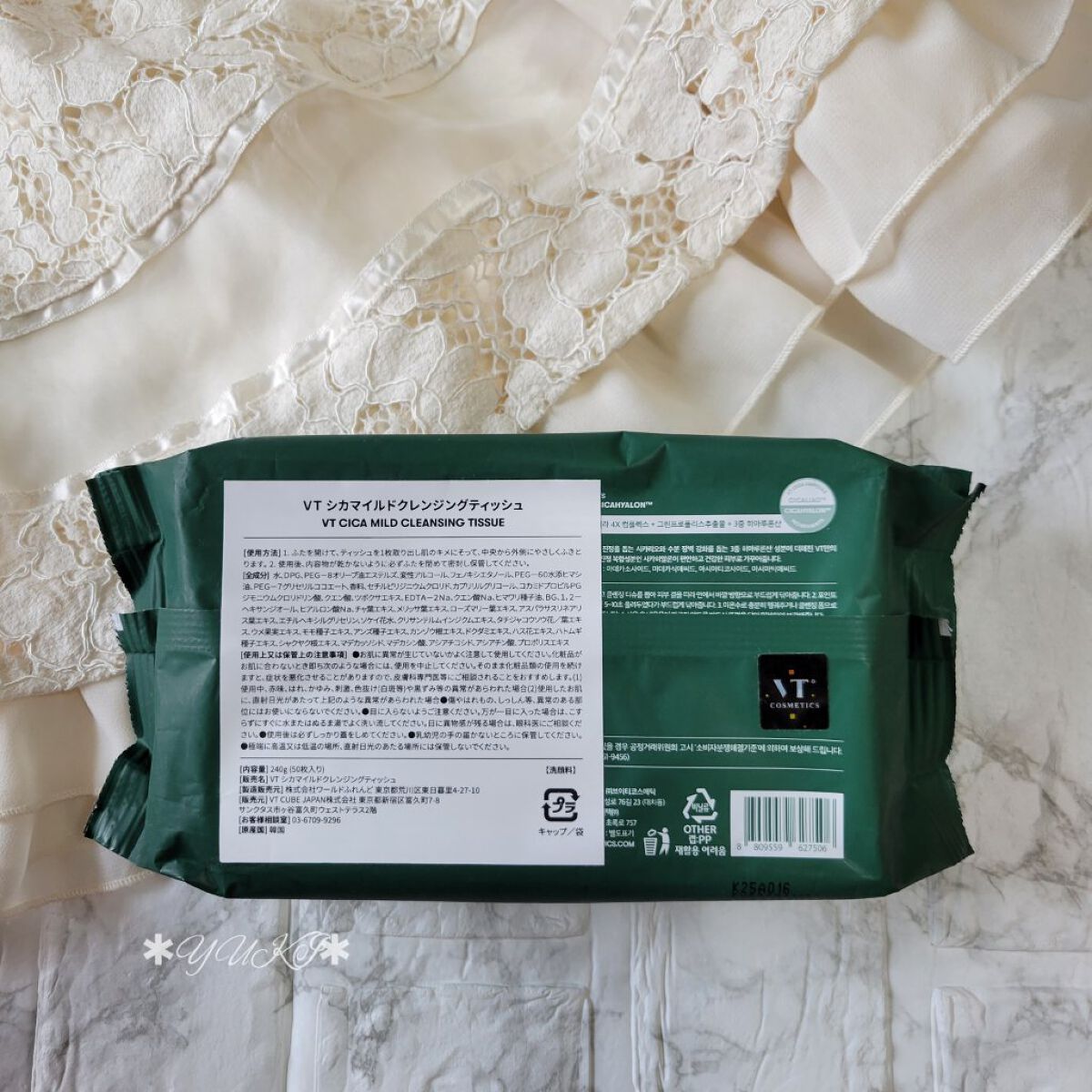CICA マイルドクレンジングティッシュ/VT/クレンジングシートを使ったクチコミ（2枚目）