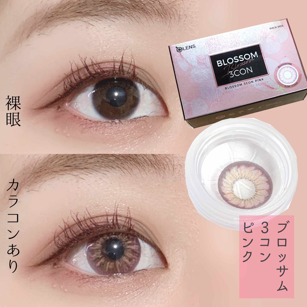 ロング&カールマスカラ アドバンストフィルム/ヒロインメイク/マスカラを使ったクチコミ(3枚目)