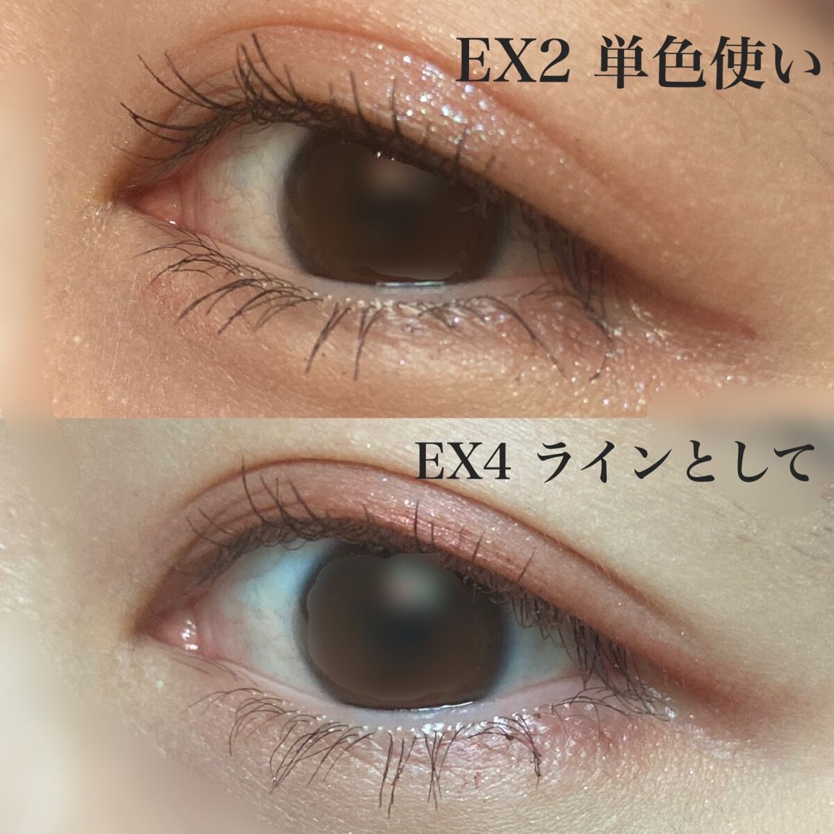 ブライトフューチャーボックス  EX4 Pursue your passion/KANEBO/単色アイシャドウを使ったクチコミ（3枚目）