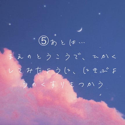 ノブ A アクネソープ/NOV/洗顔石鹸を使ったクチコミ(6枚目)