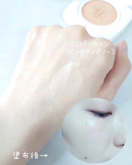 レイヤリングフィットカバークッションEX/TFIT/クッションファンデーションを使ったクチコミ(7枚目)