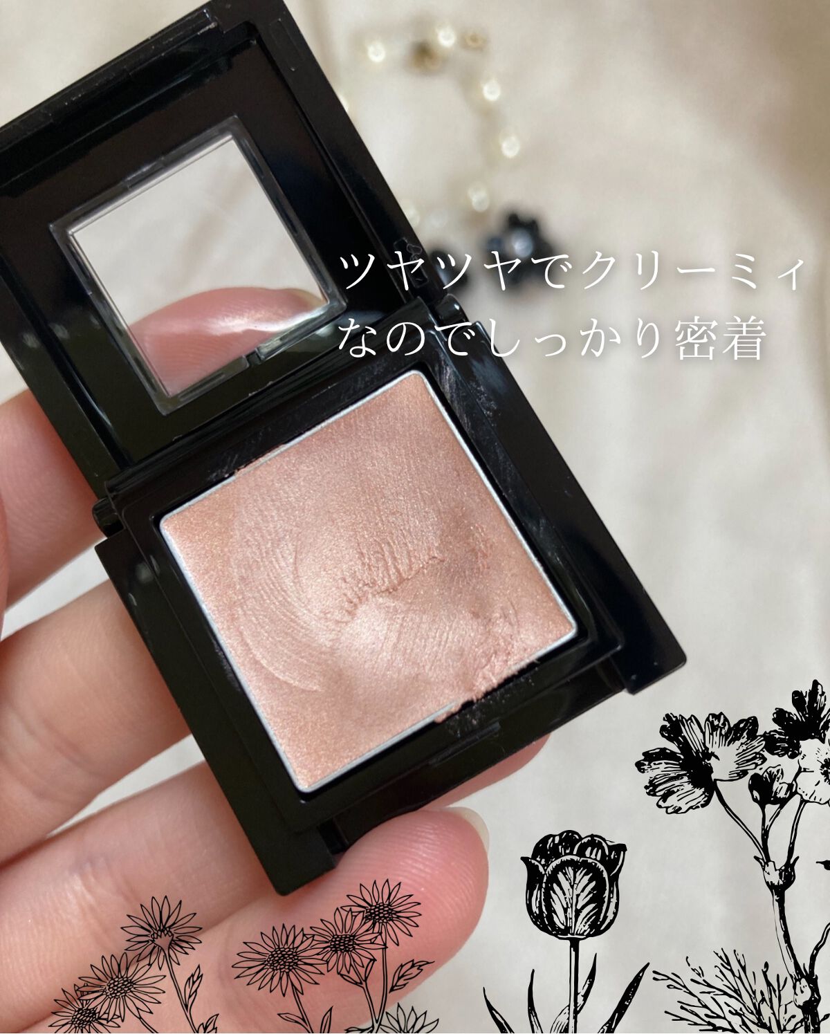 ヴィセ アヴァン シングルアイカラー クリーミィ/Visée/ジェル・クリームアイシャドウを使ったクチコミ(3枚目)