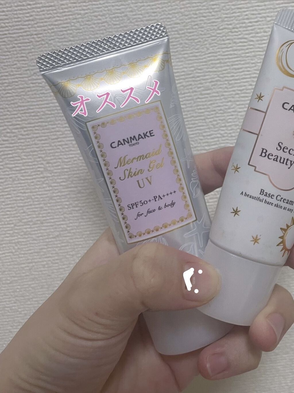 マーメイドスキンジェルUV/キャンメイク/日焼け止めジェルを使ったクチコミ（2枚目）