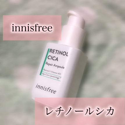 レチノール シカ リペア セラム/innisfree/美容液を使ったクチコミ(1枚目)