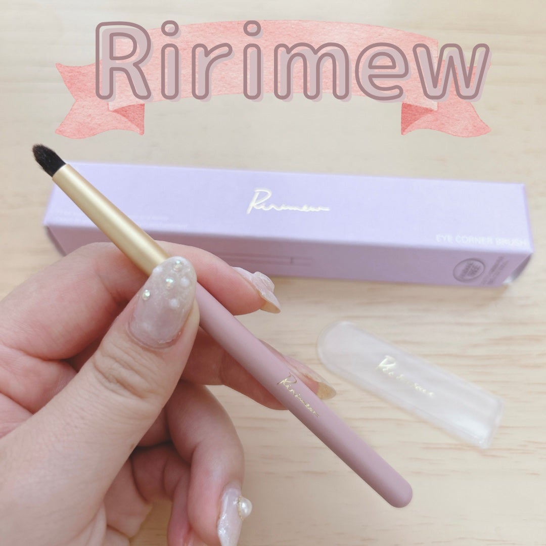 アイコーナーブラシ/Ririmew/メイクブラシを使ったクチコミ(1枚目)