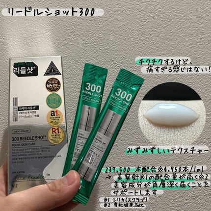 シカレチA クリーム0.05/VT/フェイスクリームを使ったクチコミ(5枚目)