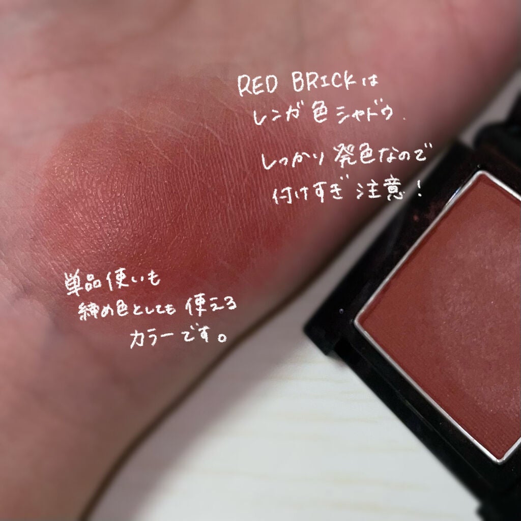 ヴィセ アヴァン シングルアイカラー/Visée/単色アイシャドウを使ったクチコミ(2枚目)