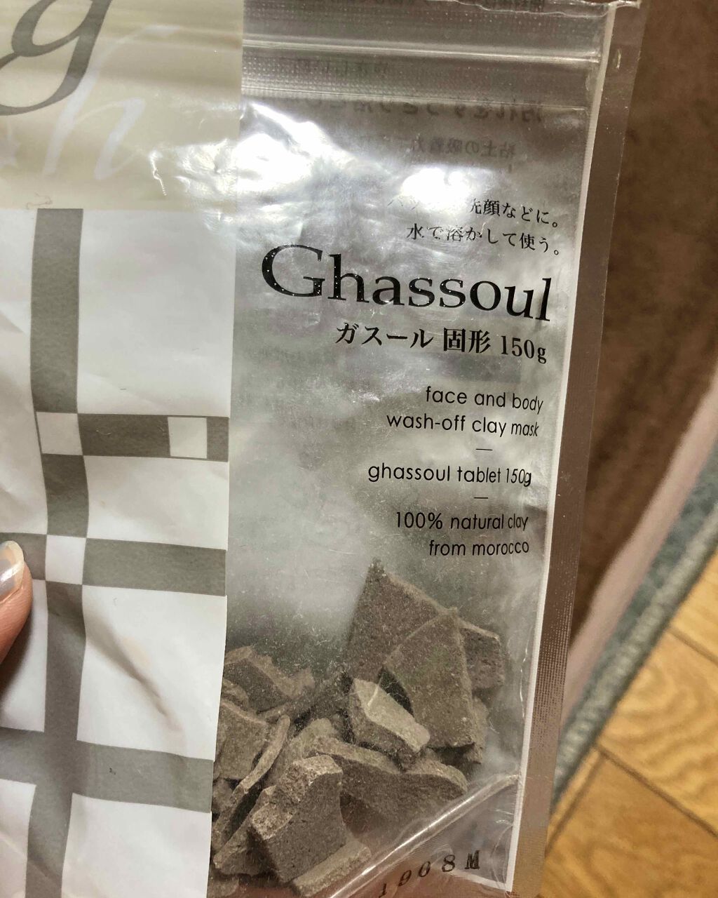 ガスール固形/ナイアード/洗顔石鹸を使ったクチコミ（1枚目）