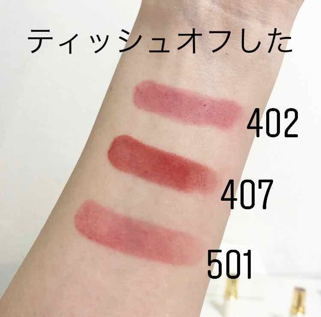 ラスティング リップカラーN/CEZANNE/口紅を使ったクチコミ（3枚目）