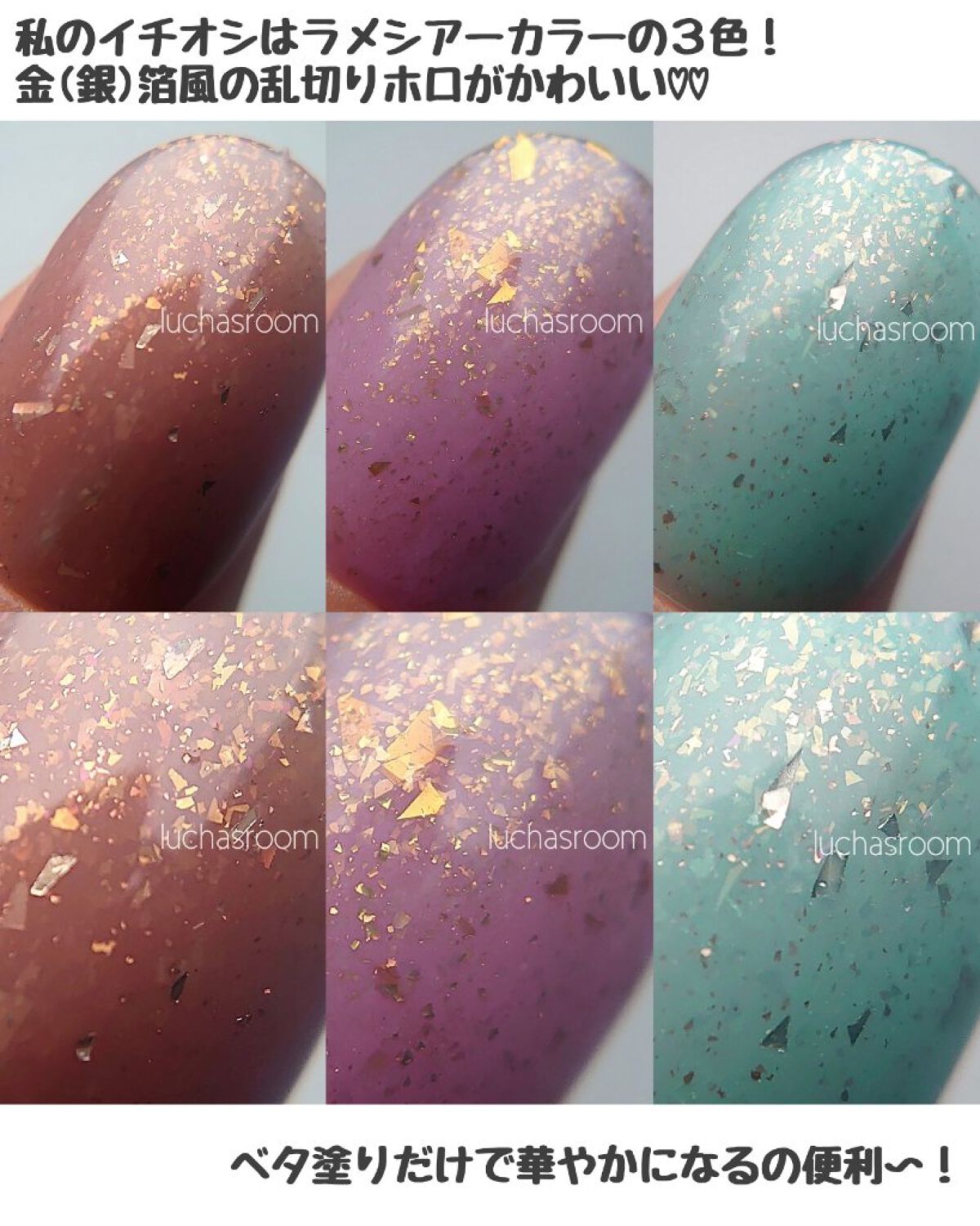 ジェルネイル（ライト対応）/セリア/ジェルネイルを使ったクチコミ（3枚目）