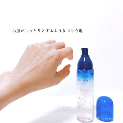 ジェリー コンディショナー/cresc. by ASTALIFT/化粧水を使ったクチコミ(5枚目)