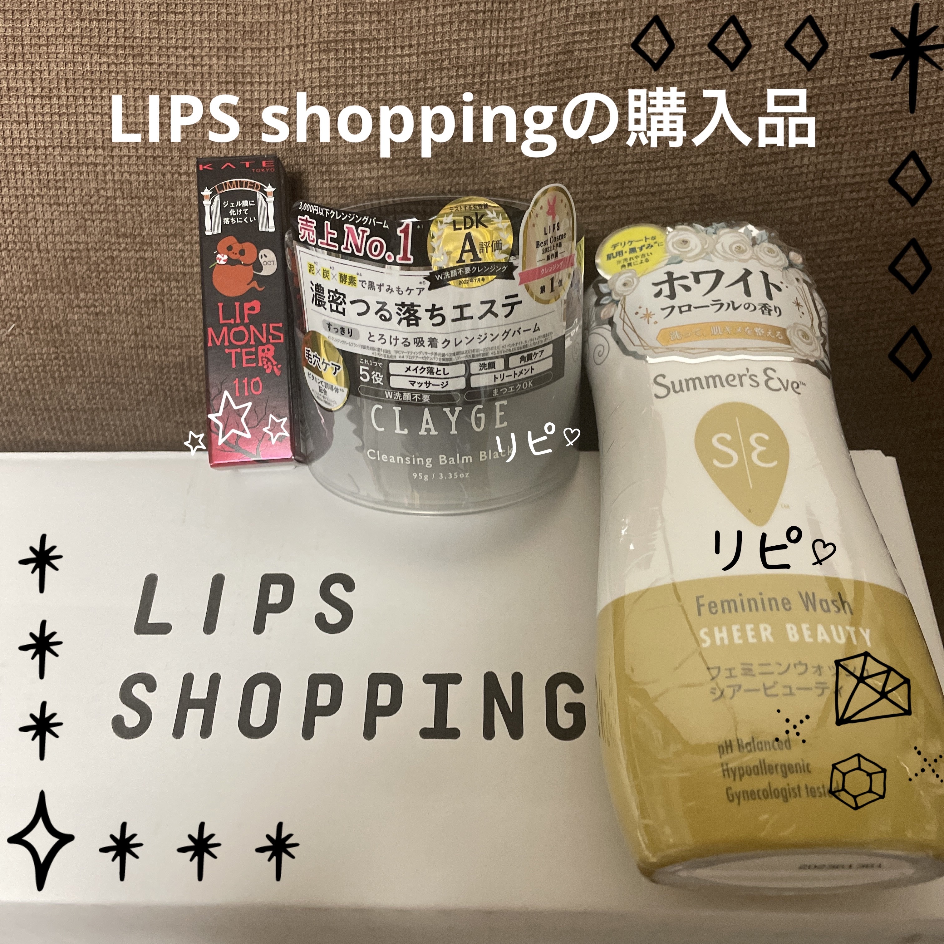 ケイト リップモンスター/KATE/口紅を使ったクチコミ（1枚目）