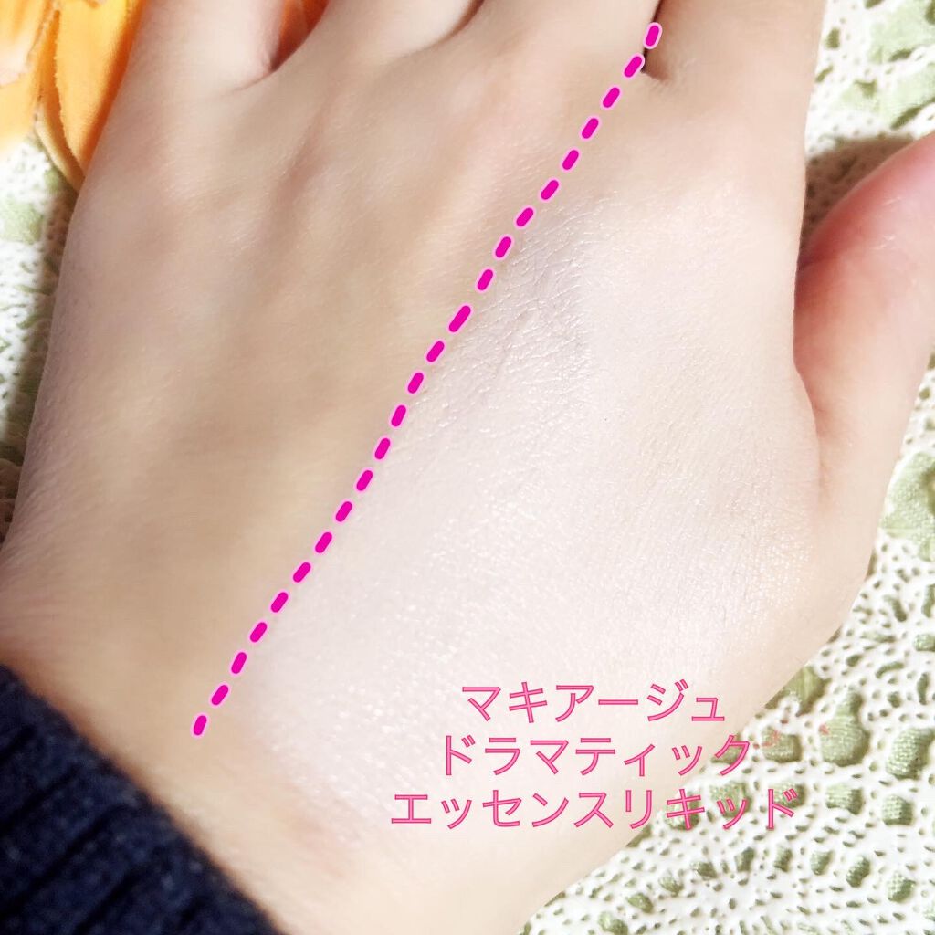 ドラマティックエッセンスリキッド/マキアージュ/リキッドファンデーションを使ったクチコミ(3枚目)