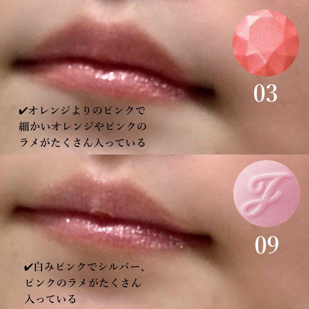 リップブロッサム (旧)/JILL STUART/口紅を使ったクチコミ(3枚目)