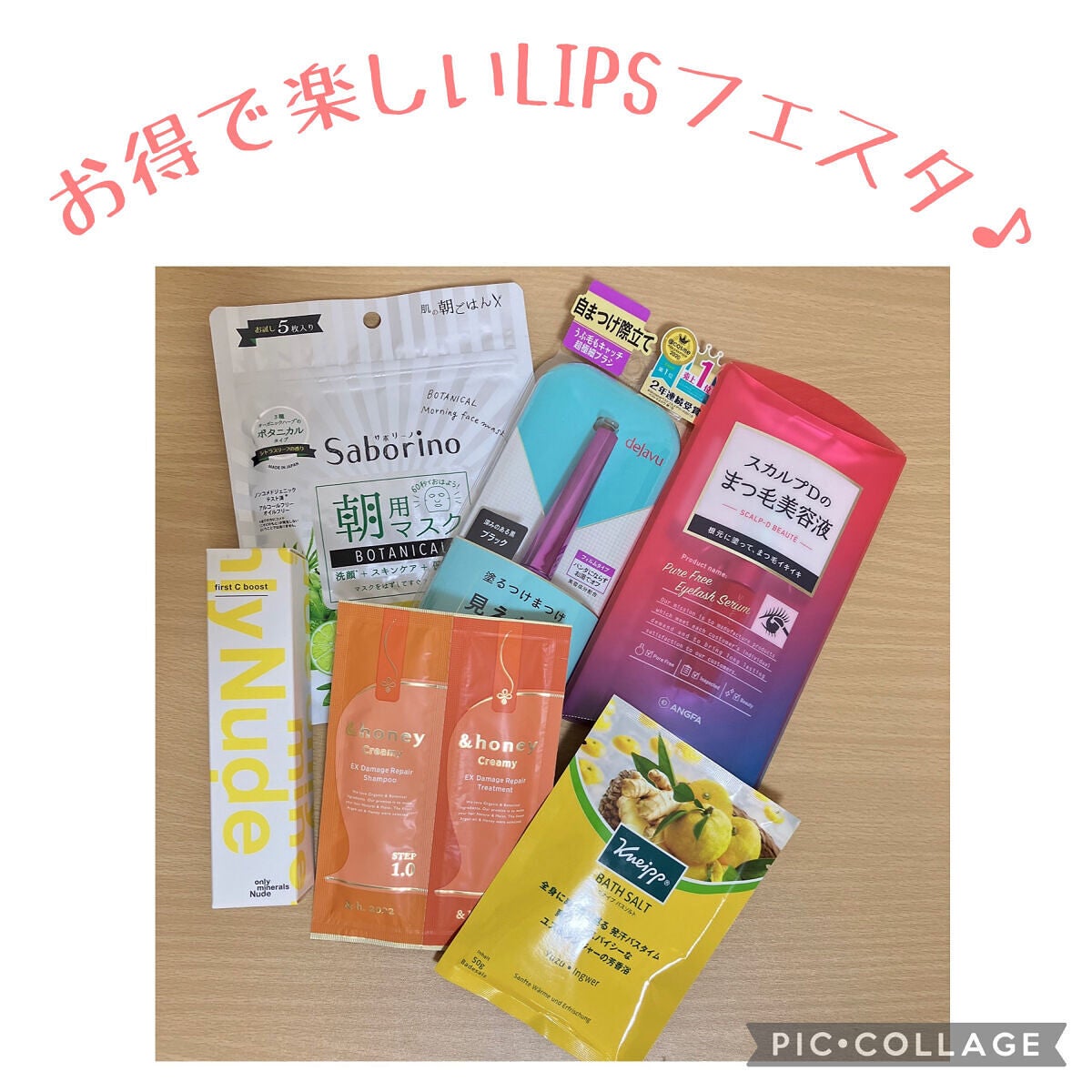 スカルプD ボーテ ピュアフリーアイラッシュセラム/アンファー(スカルプD)/まつげ美容液を使ったクチコミ(1枚目)