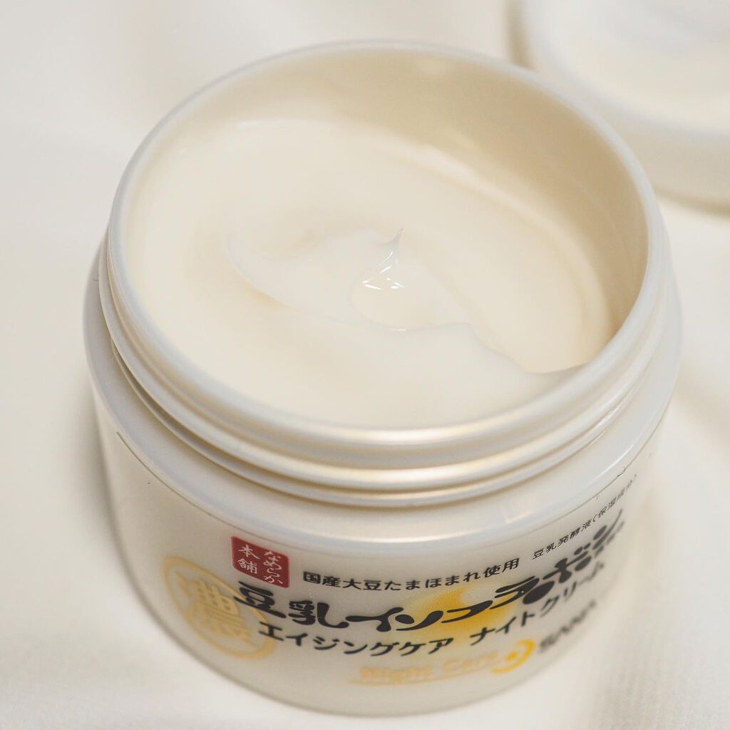 リンクルナイトクリーム/なめらか本舗/フェイスクリームを使ったクチコミ（2枚目）