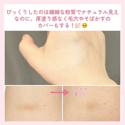 ミネラル 薬用プライマーベース/TIME SECRET/化粧下地を使ったクチコミ(7枚目)