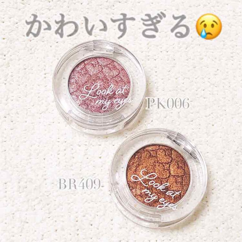 ルックアット マイアイズ/ETUDE/単色アイシャドウを使ったクチコミ(1枚目)