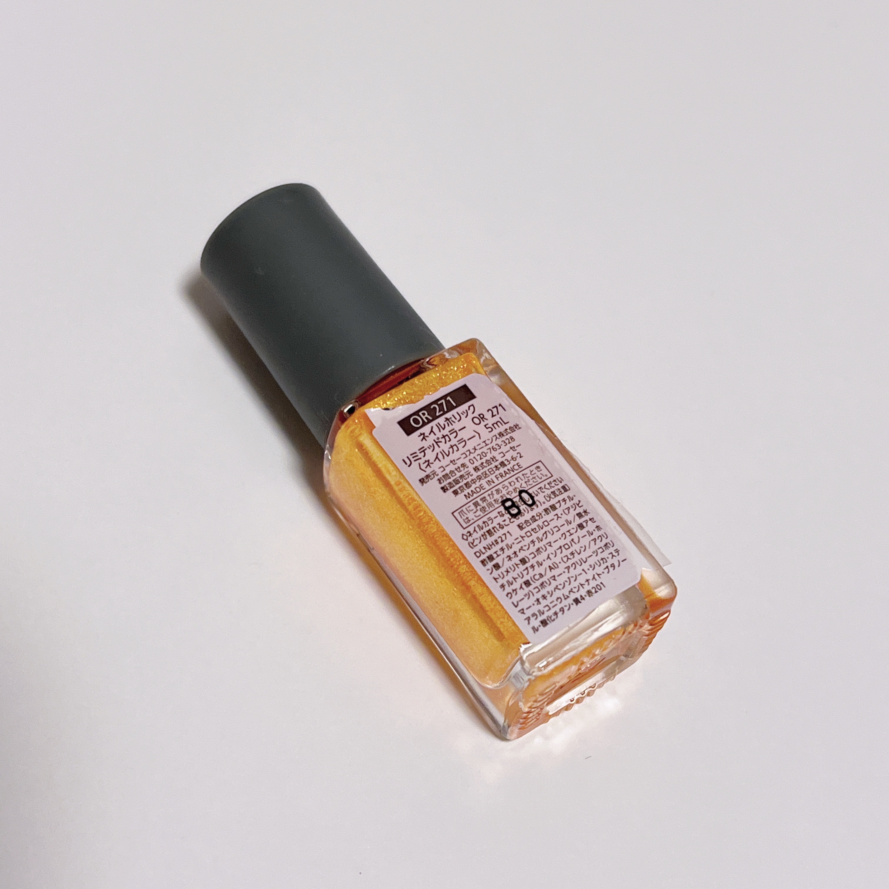 ネイルホリック OR271/ネイルホリック/マニキュアを使ったクチコミ（2枚目）