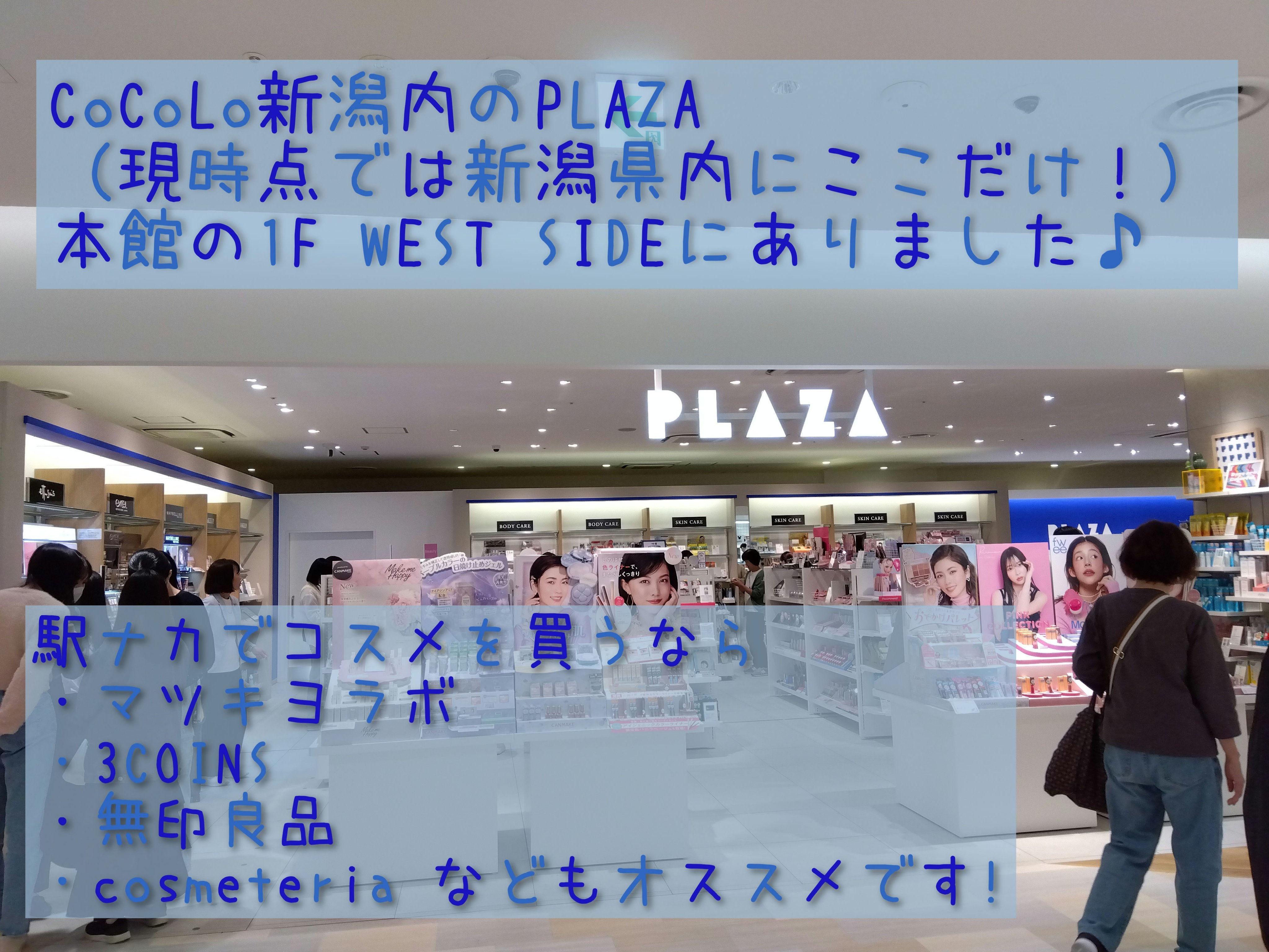 メイクリムーバーペン/and us/ポイントメイクリムーバーを使ったクチコミ（1枚目）