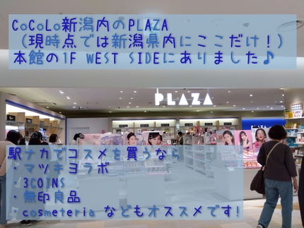 マイルドジェルクレンジング/無印良品/クレンジングジェルを使ったクチコミ(1枚目)